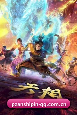 用真相积累路人盘价值
